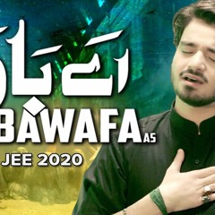 Aey Bawafa Ali Jee 2020 1442