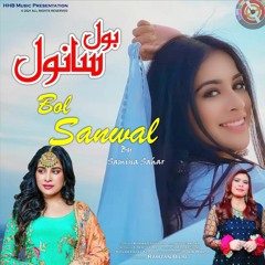 Bol Sanwal