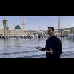 أمير دعنا - صلوا على خير الأنام (cover)