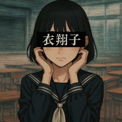 Himo-kuji