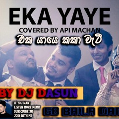Eka Yaye Kaka Weti (Cover Remix) - 68 Baila Dance Mix - DJ Dasun Remix 130bpm