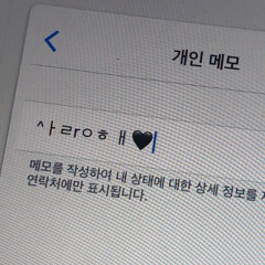 전화 걸어줘 (prod. beatznco)
