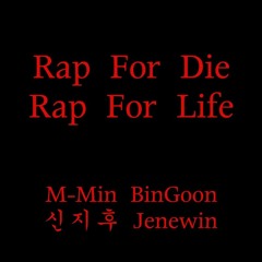 Rap for Die, Rap for Life (W/ M-Min, BinGoon, 신지후)