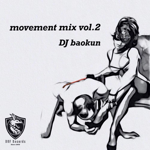 movement mix vol.2