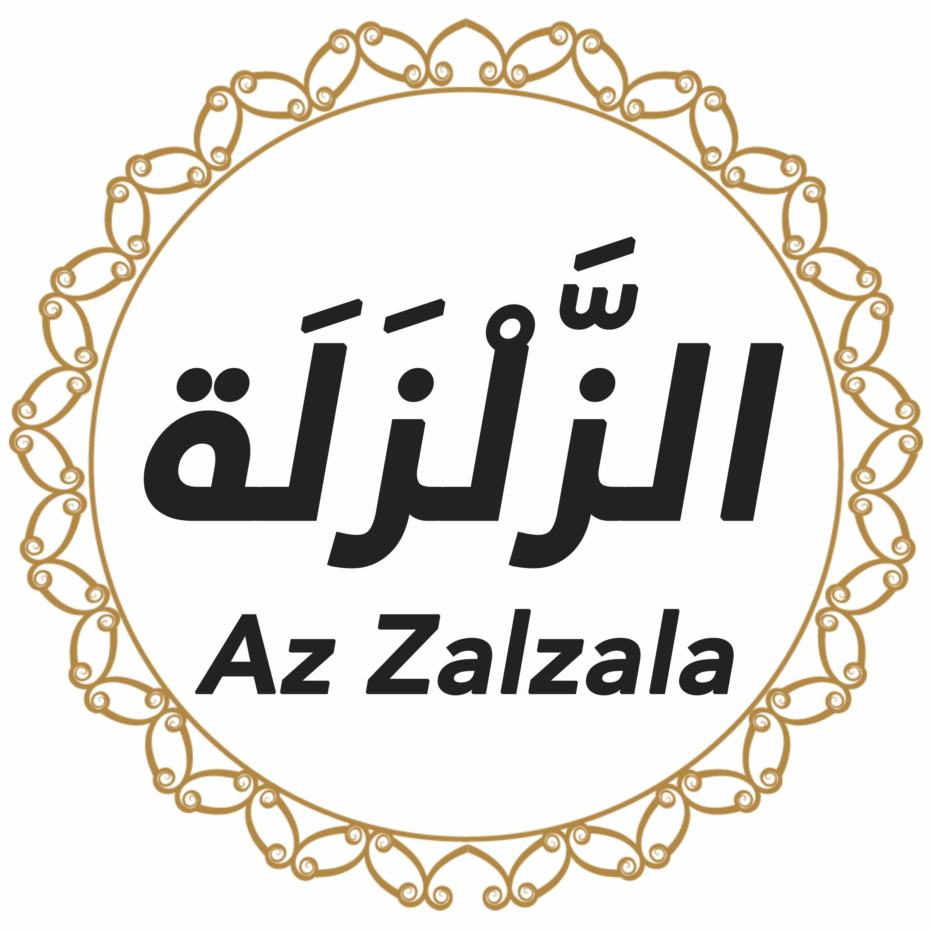 099 Surah Al Zalzala English - Voice Michael