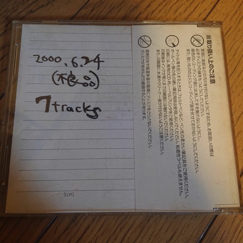 2000.6.24 07 [From Found CD-R Disc From 2000]