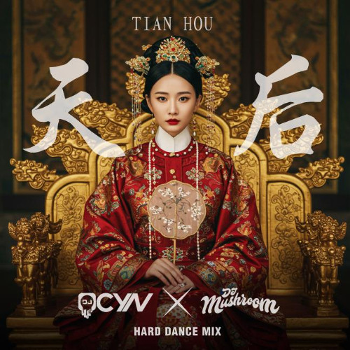 en - Queen 天后 (Tian Hou) (DJ Ocyn & DJ Mushroom Remix)