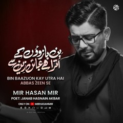 Bin Baazoun Kay Utra Hai Abbas (a.s) Zeen Se  --  Mir Hasan Mir  --  2023
