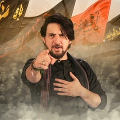 Hussain (a.s) Tere Lahu Ki Khushbo  --  Farhan Ali Waris  --  2022  -  1444