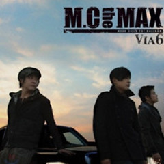 엠씨더맥스 - 눈물