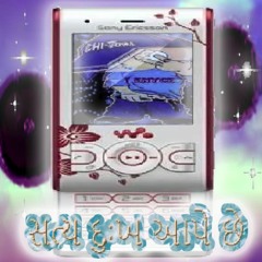 Sonny Ericsson  w/ dreamloader