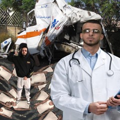Ali Geramy Azbulance - علی گرامی آزبولانس