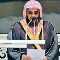 Surah Ibrahim  Sheikh Saud Al-Shuraim  Amazing Recitation  Fajr prayer.mp3