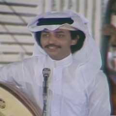 عبادي الجوهر - سافروا ولا ودعوا - حفل 1981