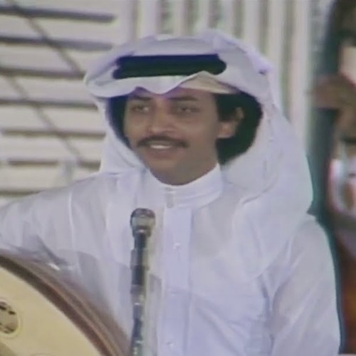 عبادي الجوهر - سافروا ولا ودعوا - حفل 1981