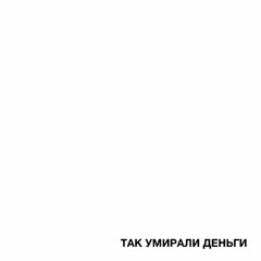 FORTUNA 812, BOSSFIGHT DUBSTEP CEO — ТАК УМИРАЛИ ДЕНЬГИ