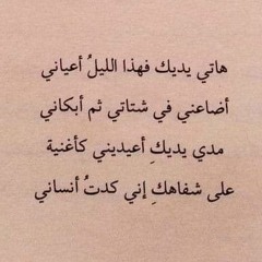 تجربة: الوقعة الأخيرة