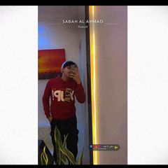 حمزه المحمد اوي// وين لي ينوم العين//DJZ7