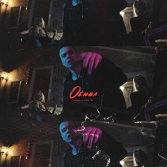 Обнал (feat. JUVIE TED) [Prod. by YEARS LATER]