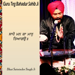 Sadho Man Ka Maan Tyago, Raag Gauri, Bhai Satninder Singh Ji Bodal ++Rare Listen++