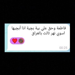 مِن لَيالي السُهاد .