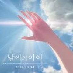 【코네】Grand Escape (feat. Toko Miura) Cover by kone