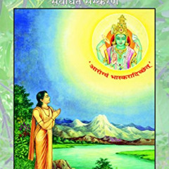 GET EBOOK 💓 Arogya Ank 75th Year Visheshank Code 1592 Hindi (Hindi Edition) by  Gita