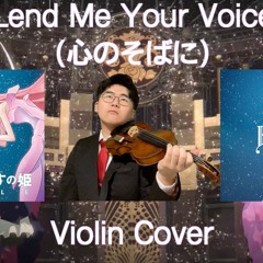 Lend Me Your Voice [心のそばに] (cover)