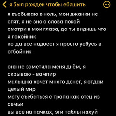 honestly.wav prodby. Hitosh