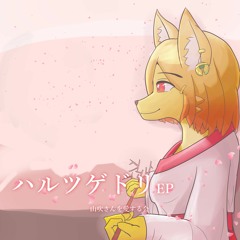 Stream 狐月ココノスケ music | Listen to songs, albums