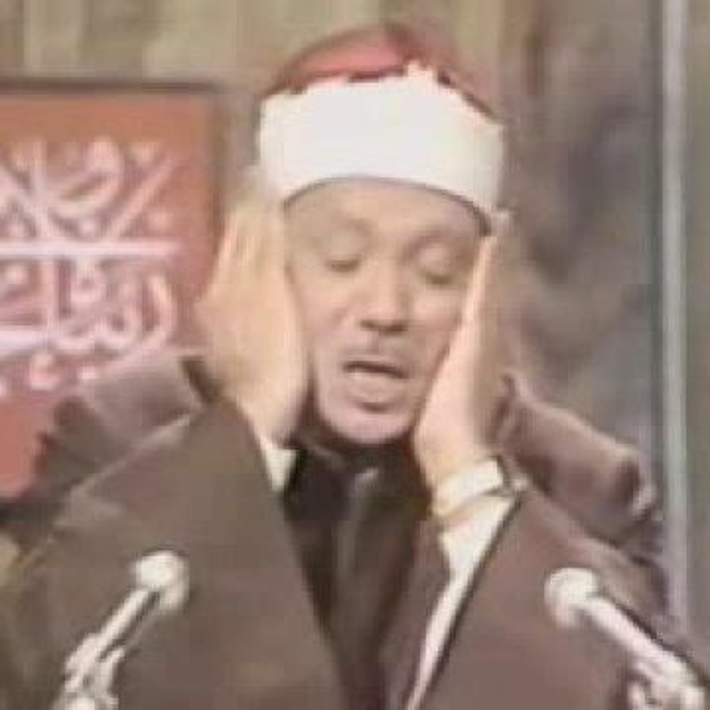 Quranic Resources