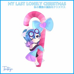 My Last Lonely Christmas