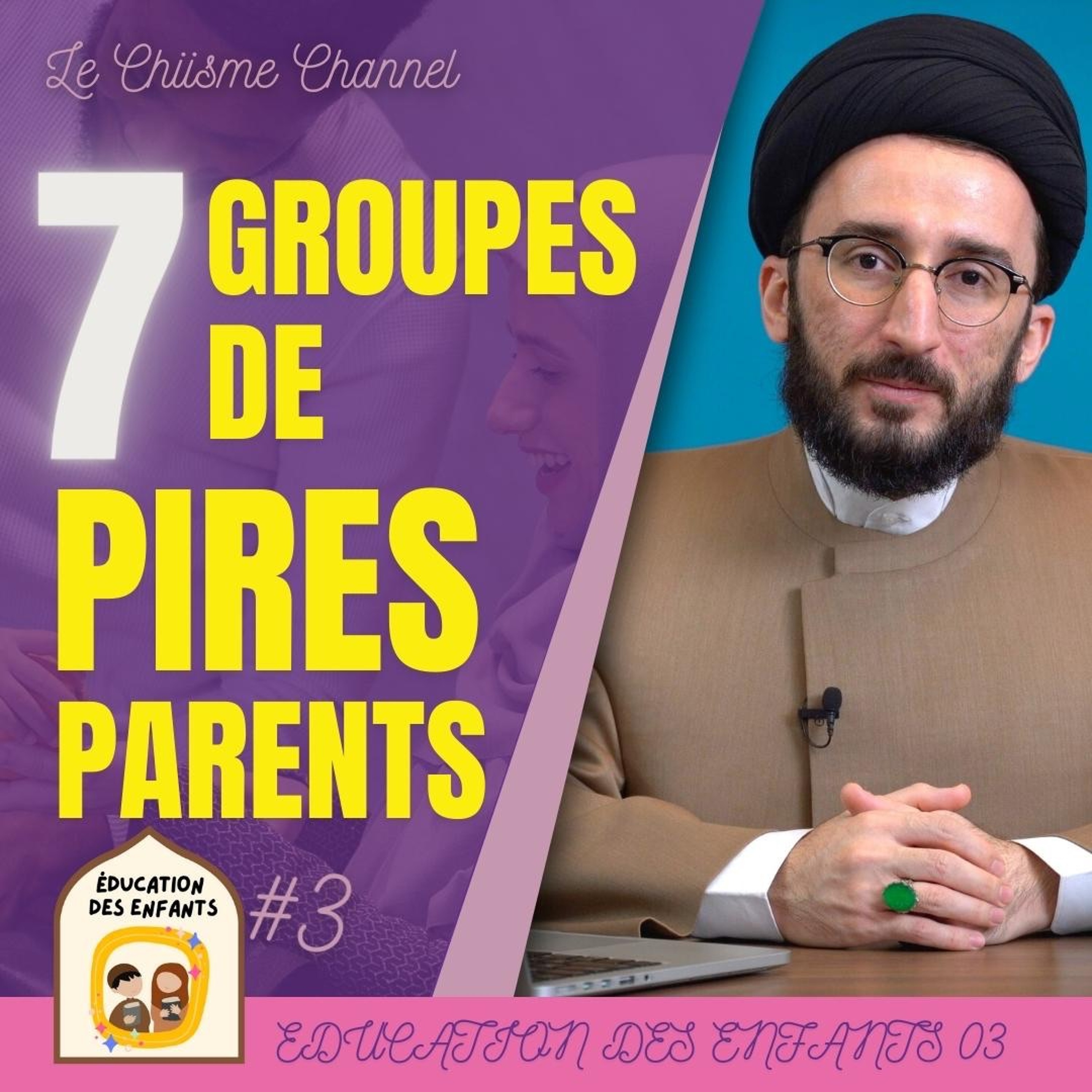Le Chiisme