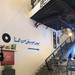 أمتّع الشوفة بنظرات العيون.