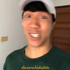 ຢາກໃຫ້ກັບມາ _ Still - Tanu Vannasin