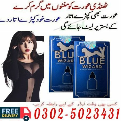 Stream Blue Wizard Drops in Gujrat 0302 5023431 Shop Network