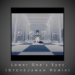 ロウワー  / Lower One's Eyes  feat. Otomachi Una [SteveJaman Remix]
