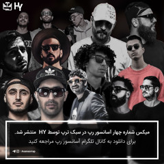 @AsansorRap PersianRap Remix 4