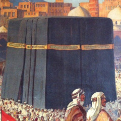 Haaiyah poem Ibn Abi Dawud