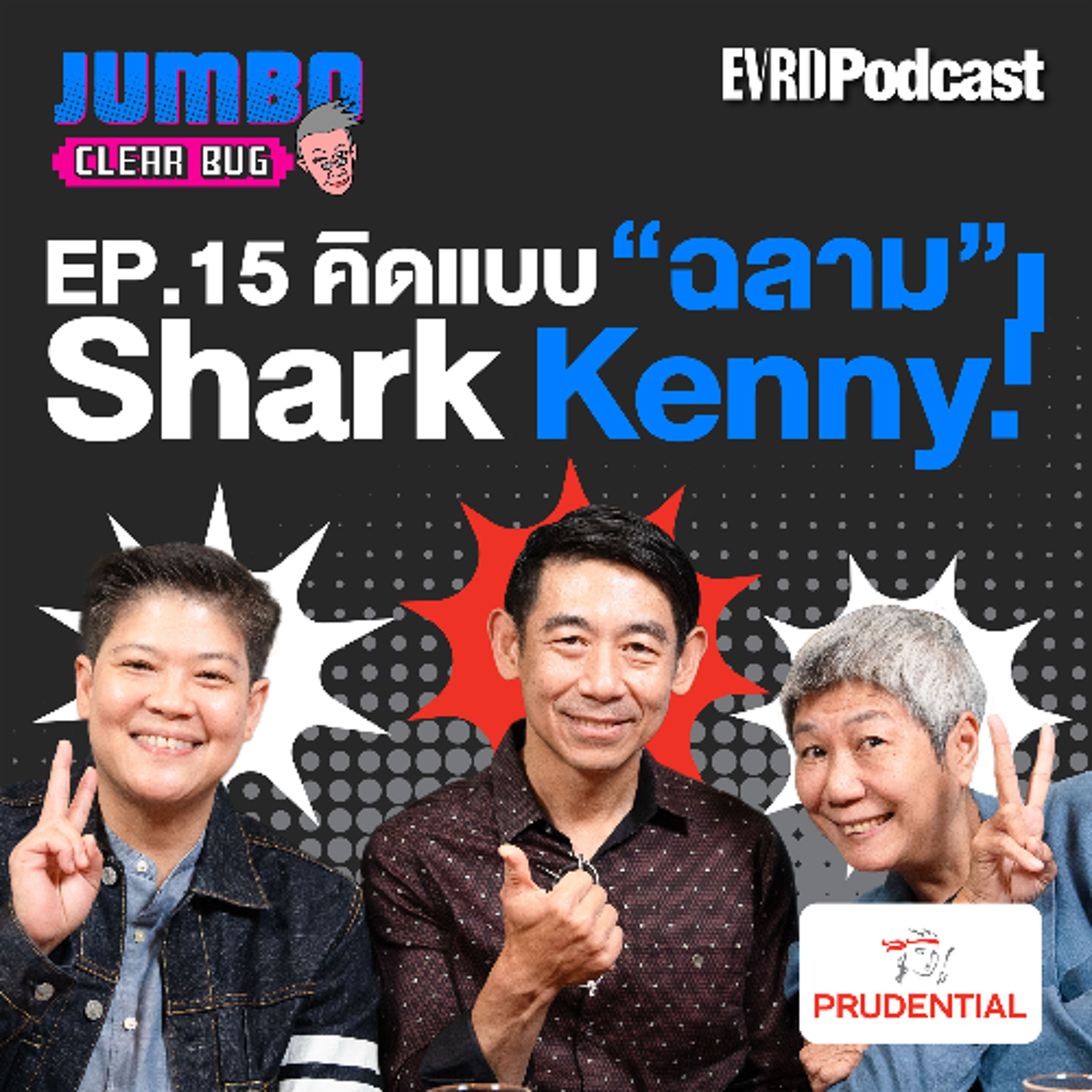 Everyday Podcast