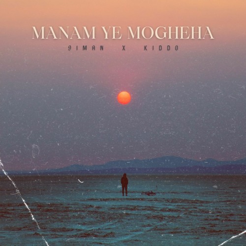 Manam Ye Mogheha(Ft. Kiddo)