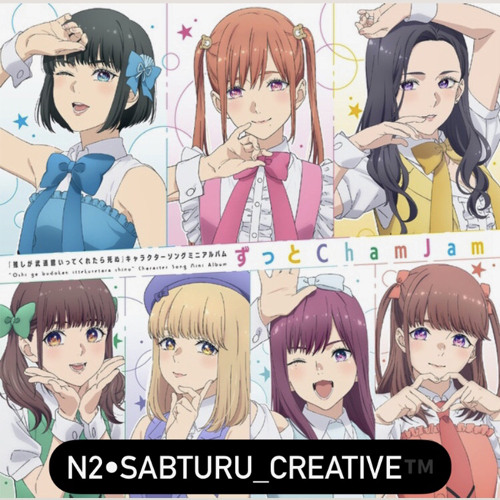 [Funkot Preview + 10%] NRT2™ x Chamjam -ずっと ChamJam #VIP #Yukifag