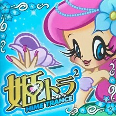 姫トラ2～Ageha [Heavens WiRE Vs. Tri-Hedge Remix]～