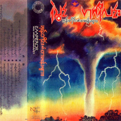 05.ကြယ်ငေးသူ - ဟယ်ရီလင်း