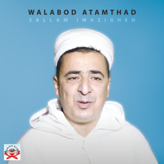 Walabod Atamthad