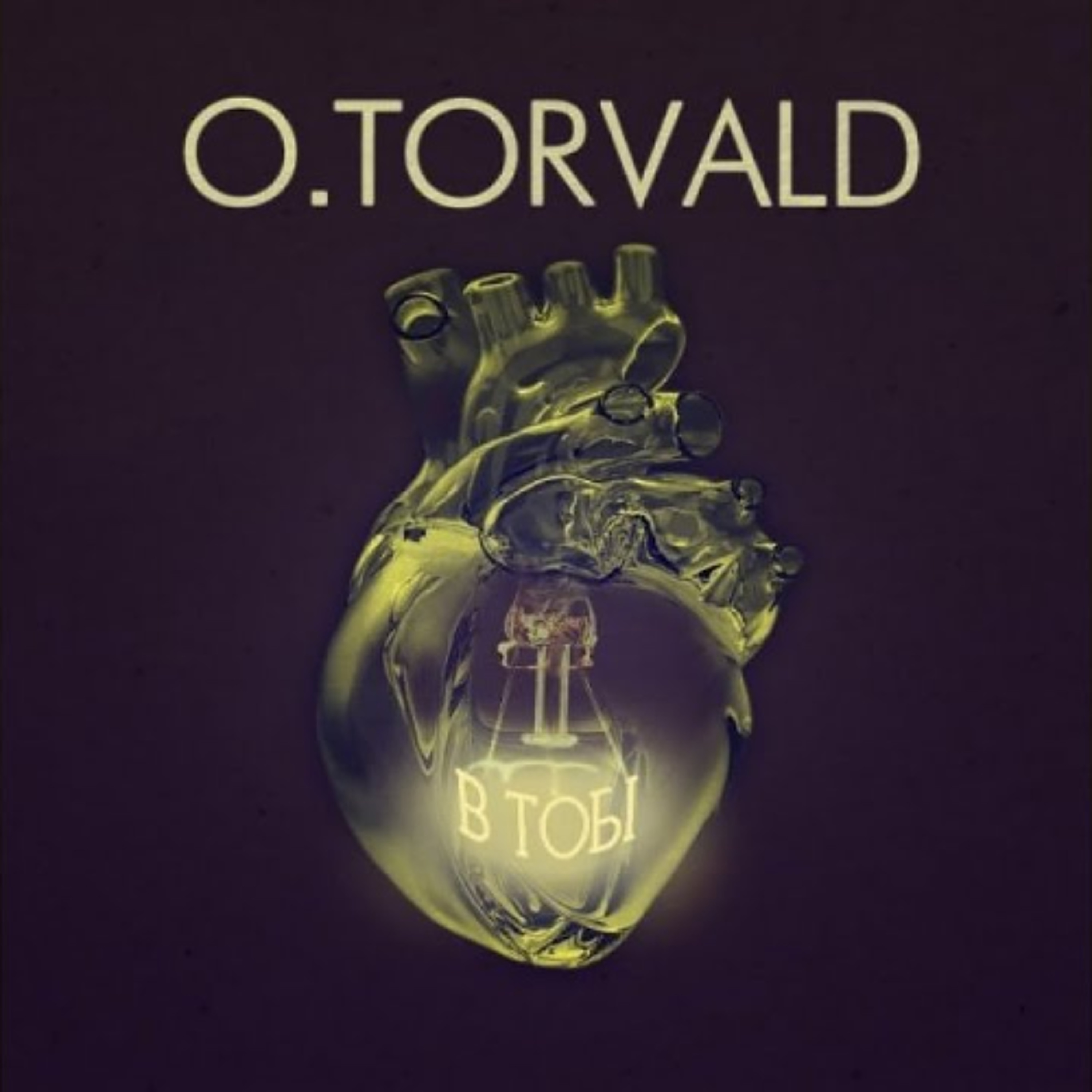 На вухах: O.Torvald "Знову сам" episode artwork