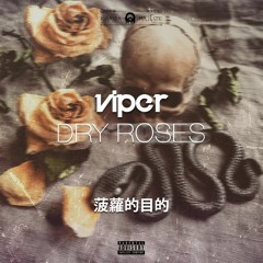 DryRoses 🥀🍂💌