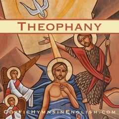 My Lord (Theophany)