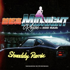 Kojoe / 首都高MIDNIGHT (feat.ISSUGI & MuKuro) <Shreddy Remix>