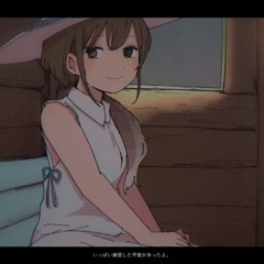 iyowa - overwrite (1) いよわ - 上書き